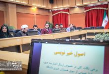 گزارش تصویری | نشست با همیاران خبر روابط عمومی دانشگاه 